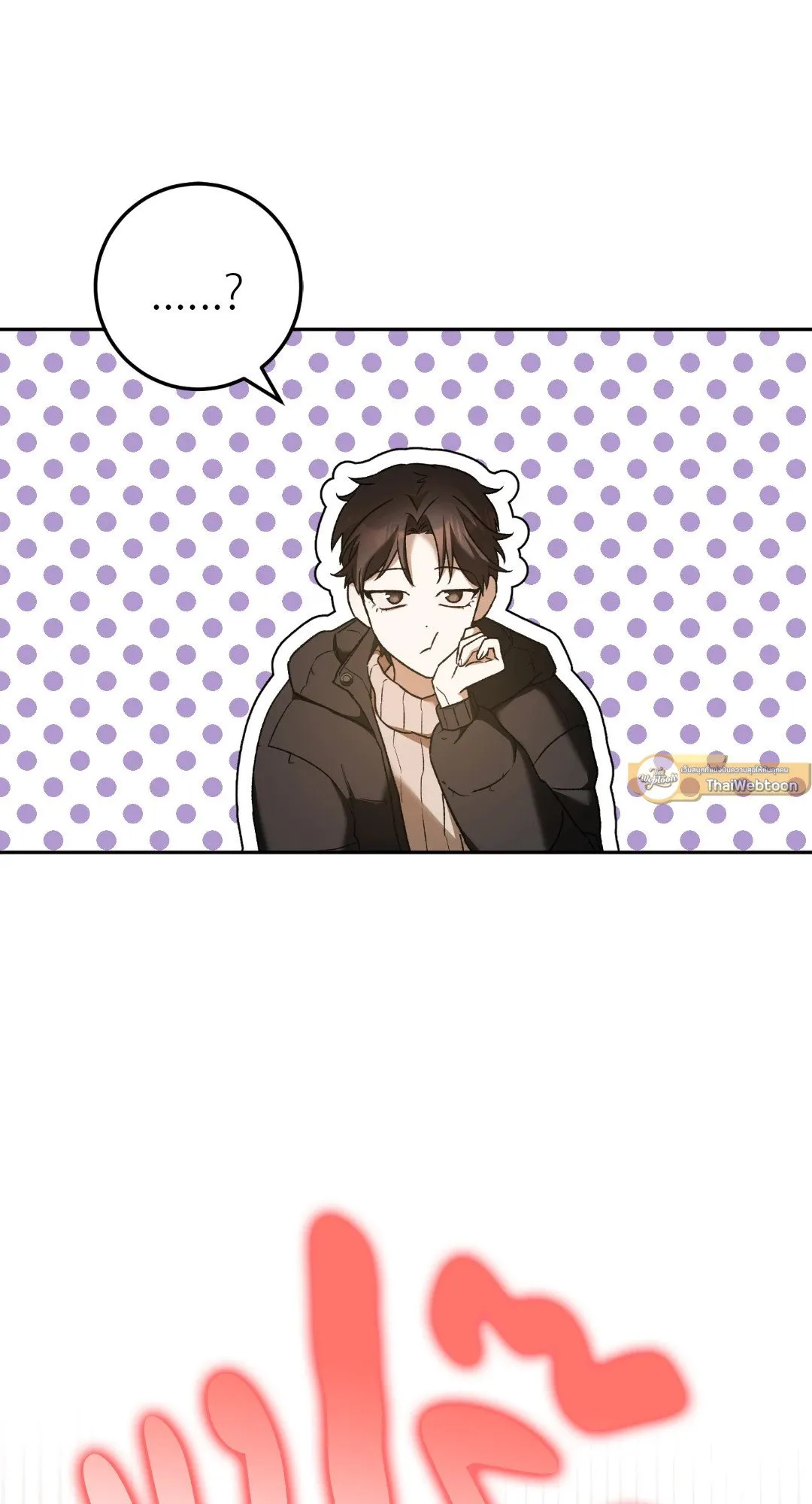 Netkama Punch ตอนที่ 1953 Netkama Punch ตอนที่ 1953