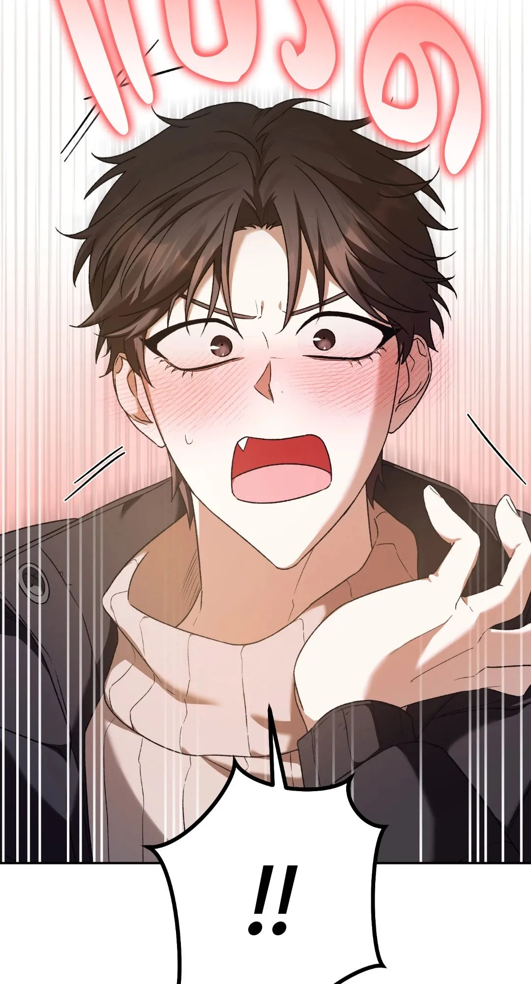 Netkama Punch ตอนที่ 1954 Netkama Punch ตอนที่ 1954