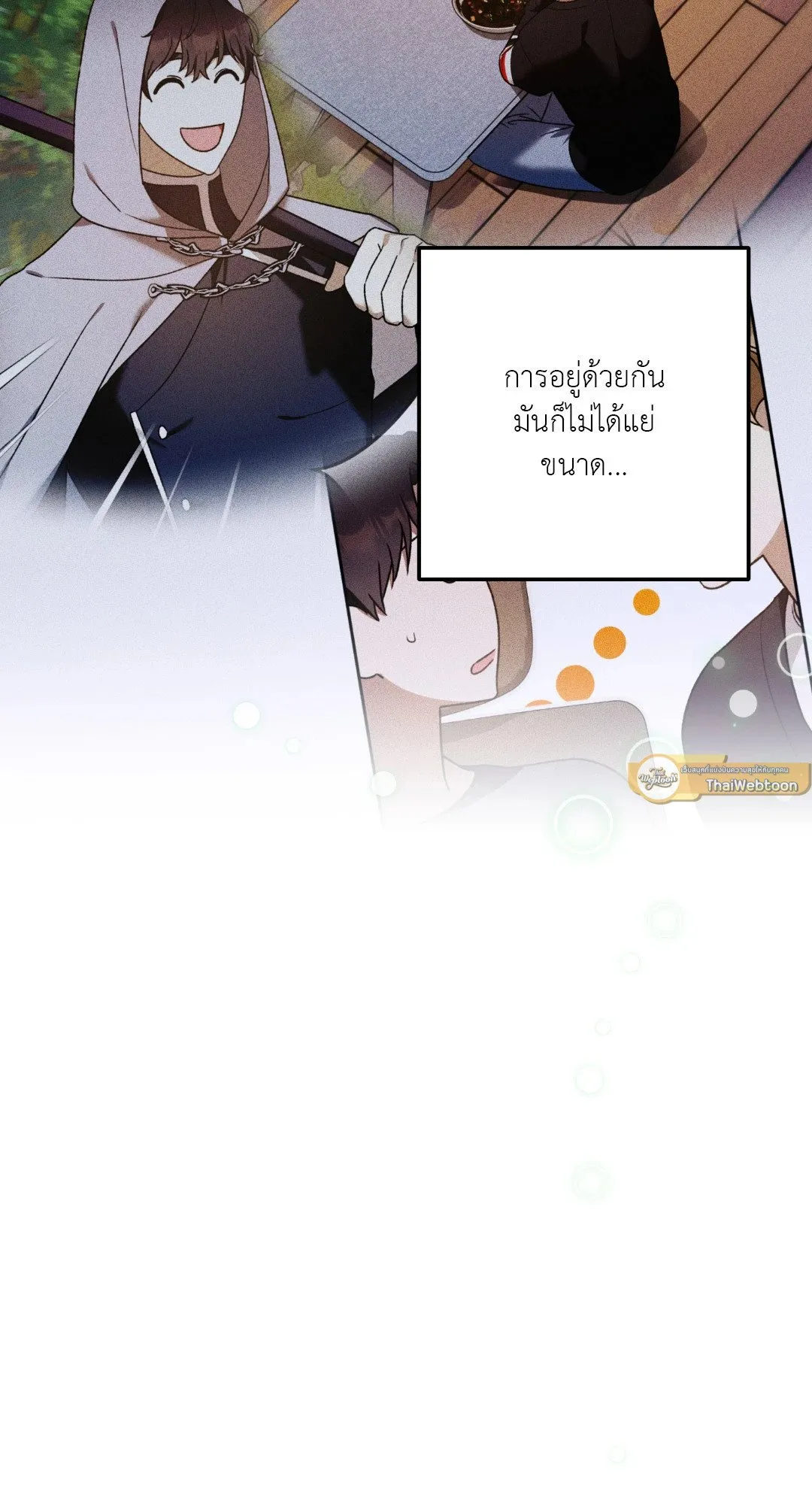 Netkama Punch ตอนที่ 1967 Netkama Punch ตอนที่ 1967