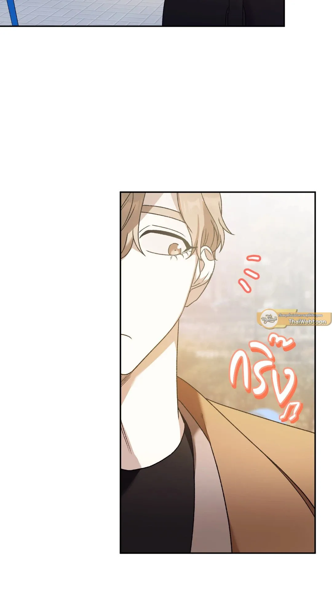 Netkama Punch ตอนที่ 1974 Netkama Punch ตอนที่ 1974