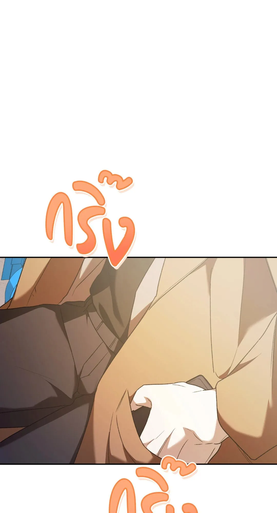 Netkama Punch ตอนที่ 1975 Netkama Punch ตอนที่ 1975