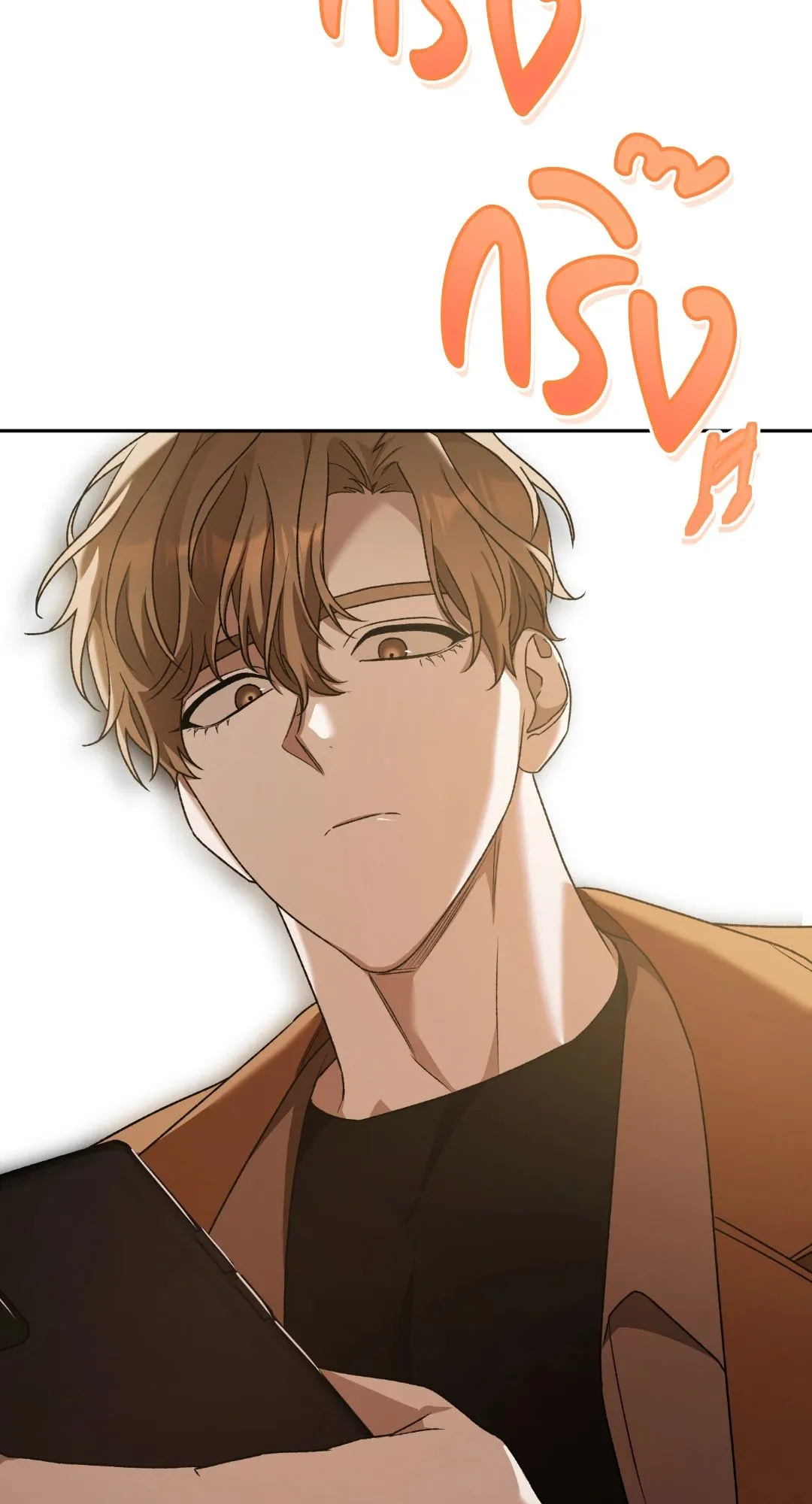 Netkama Punch ตอนที่ 1976 Netkama Punch ตอนที่ 1976