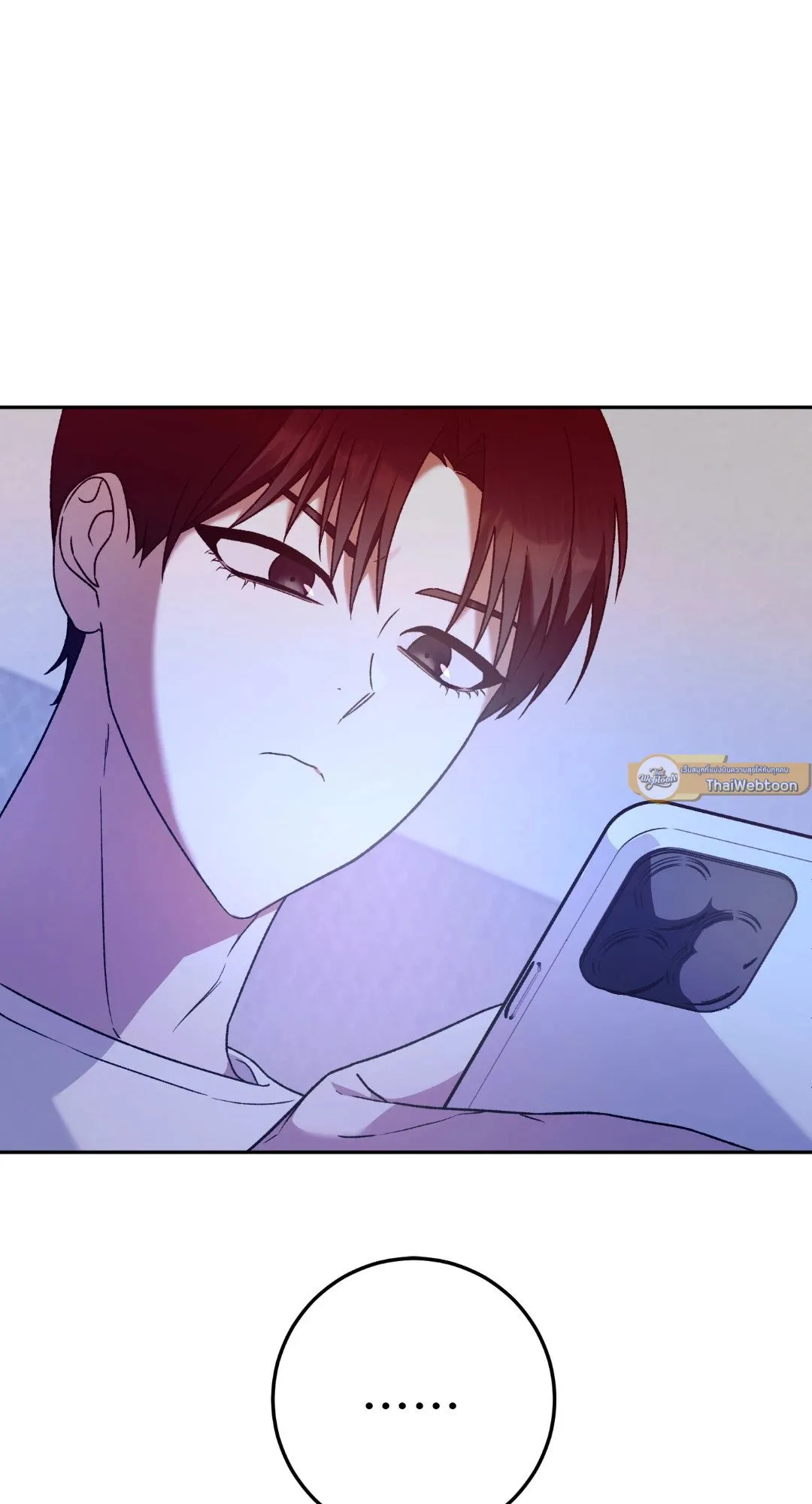 Netkama Punch ตอนที่ 2002 Netkama Punch ตอนที่ 2002