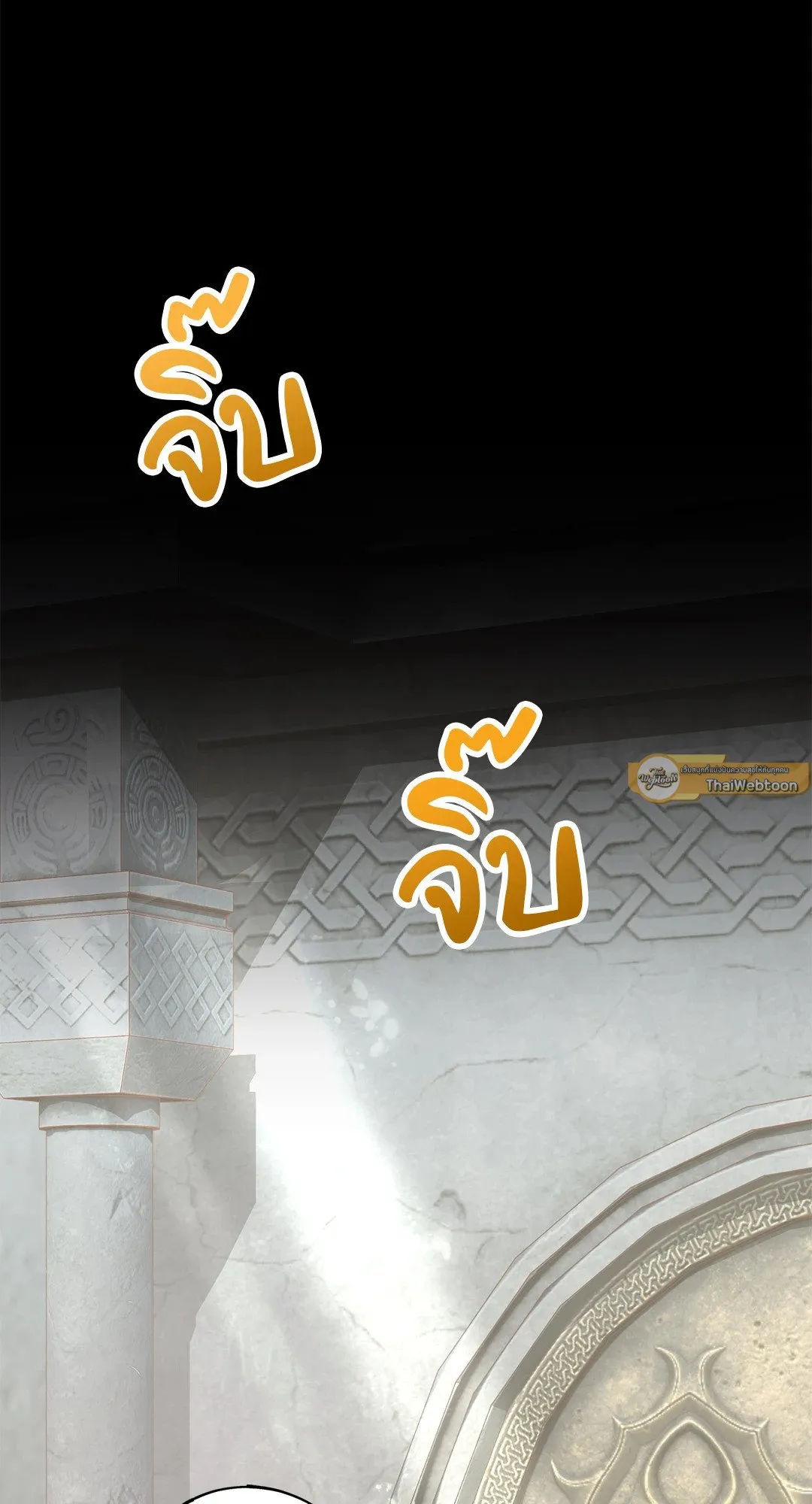 Netkama Punch ตอนที่ 2002 Netkama Punch ตอนที่ 2002