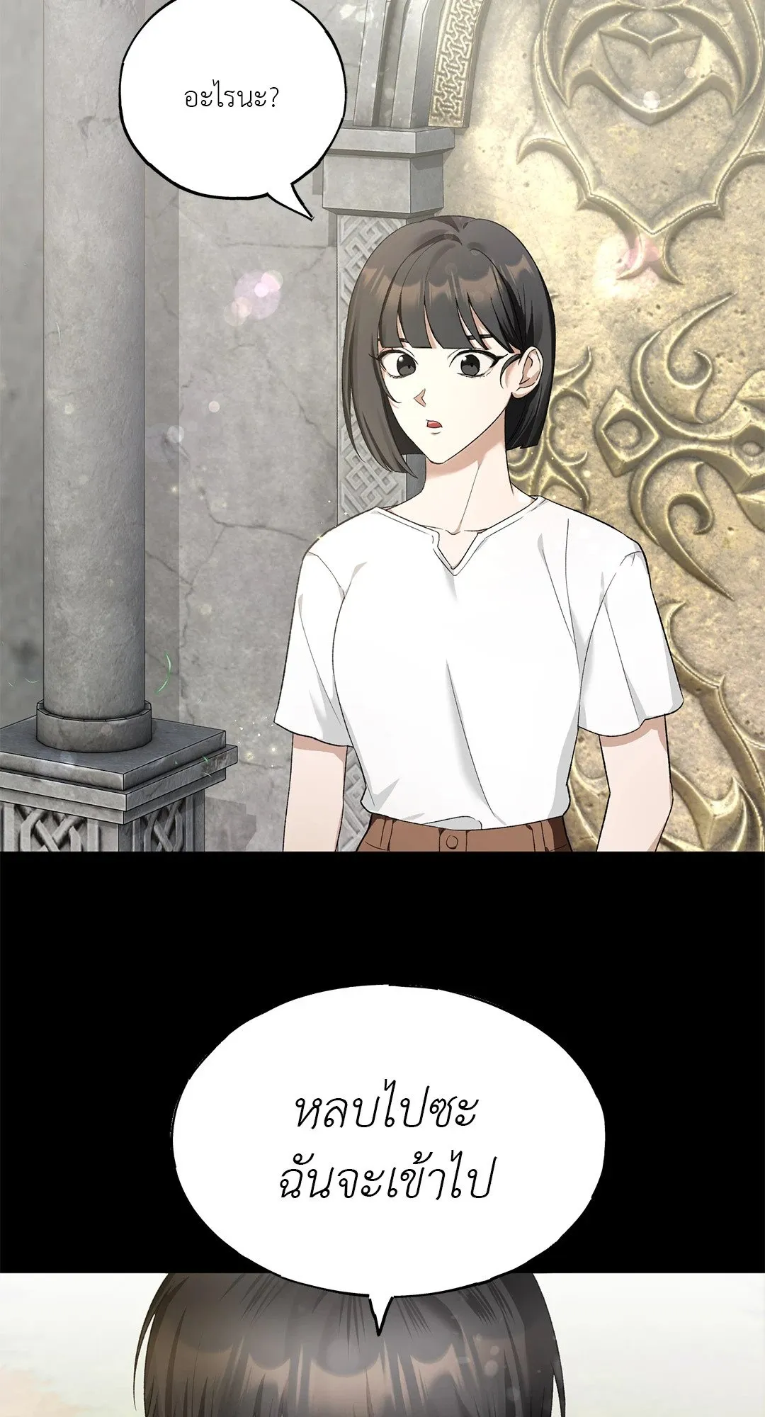 Netkama Punch ตอนที่ 2003 Netkama Punch ตอนที่ 2003