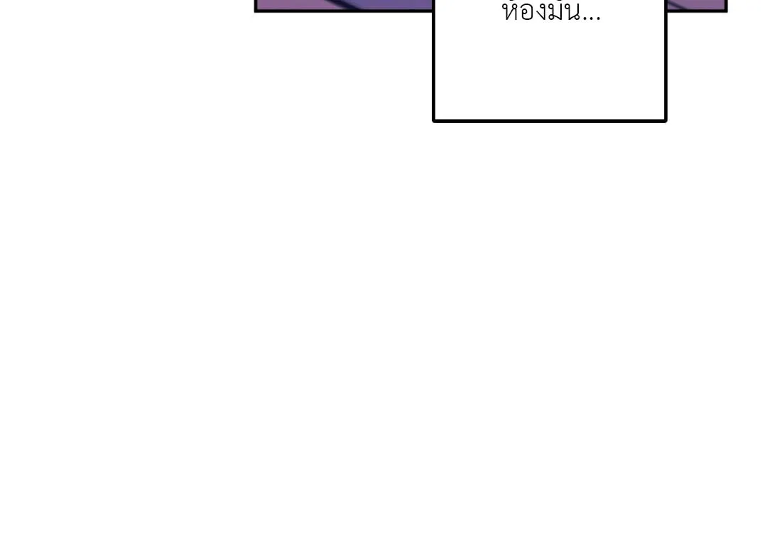 Netkama Punch ตอนที่ 2008 Netkama Punch ตอนที่ 2008