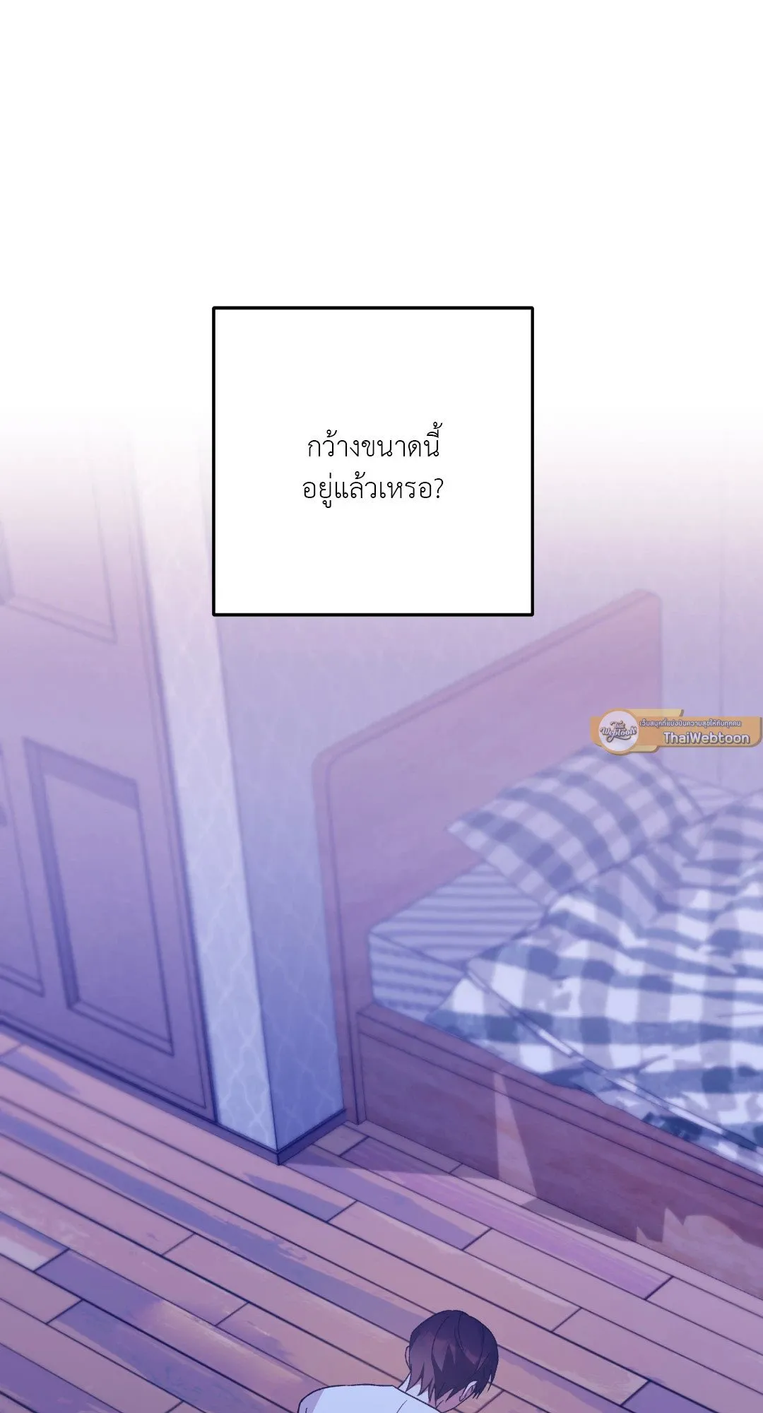 Netkama Punch ตอนที่ 2009 Netkama Punch ตอนที่ 2009