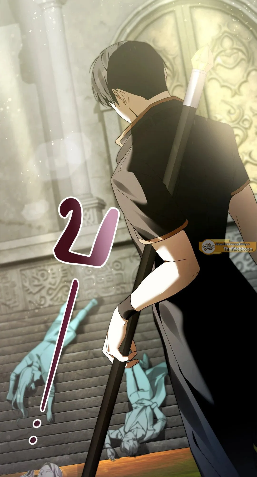 Netkama Punch ตอนที่ 2009 Netkama Punch ตอนที่ 2009