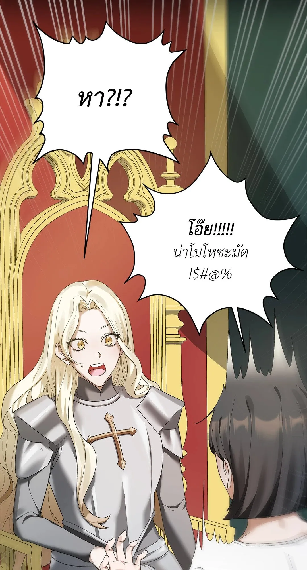 Netkama Punch ตอนที่ 2011 Netkama Punch ตอนที่ 2011