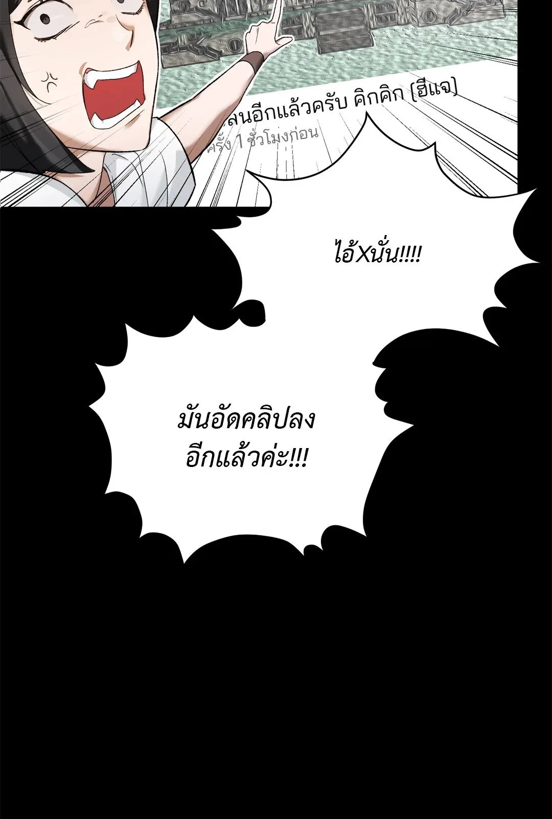 Netkama Punch ตอนที่ 2020 Netkama Punch ตอนที่ 2020