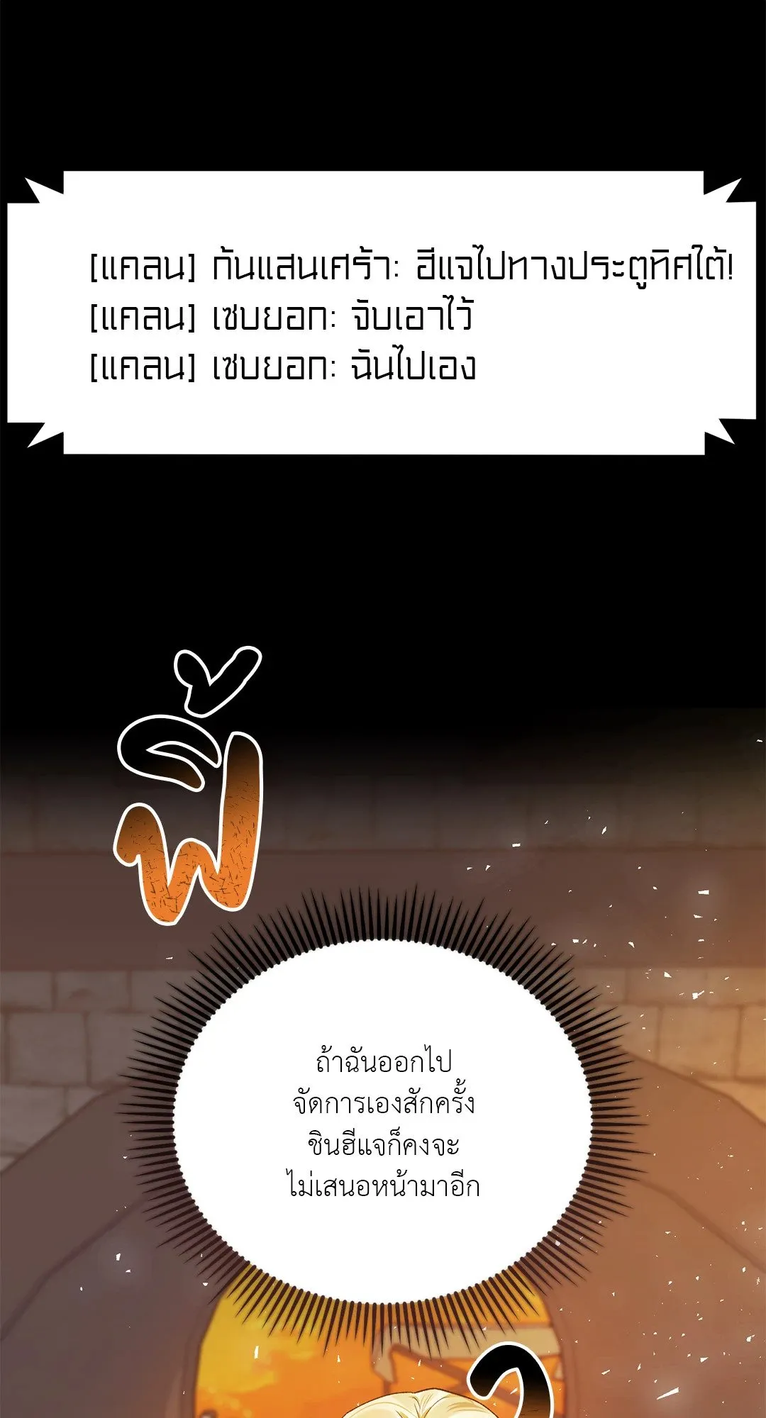 Netkama Punch ตอนที่ 2021 Netkama Punch ตอนที่ 2021