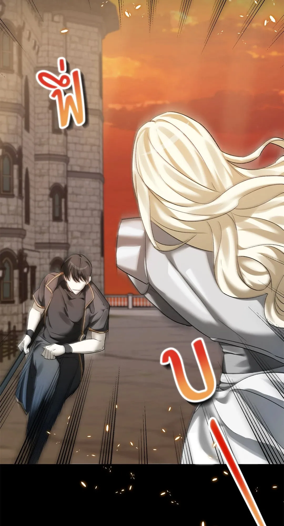 Netkama Punch ตอนที่ 2028 Netkama Punch ตอนที่ 2028