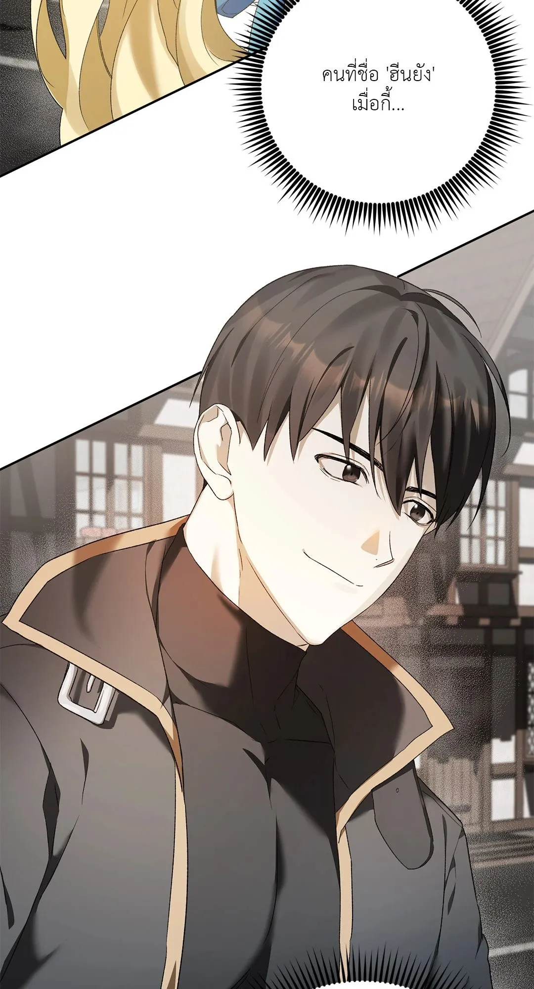 Netkama Punch ตอนที่ 2035 Netkama Punch ตอนที่ 2035