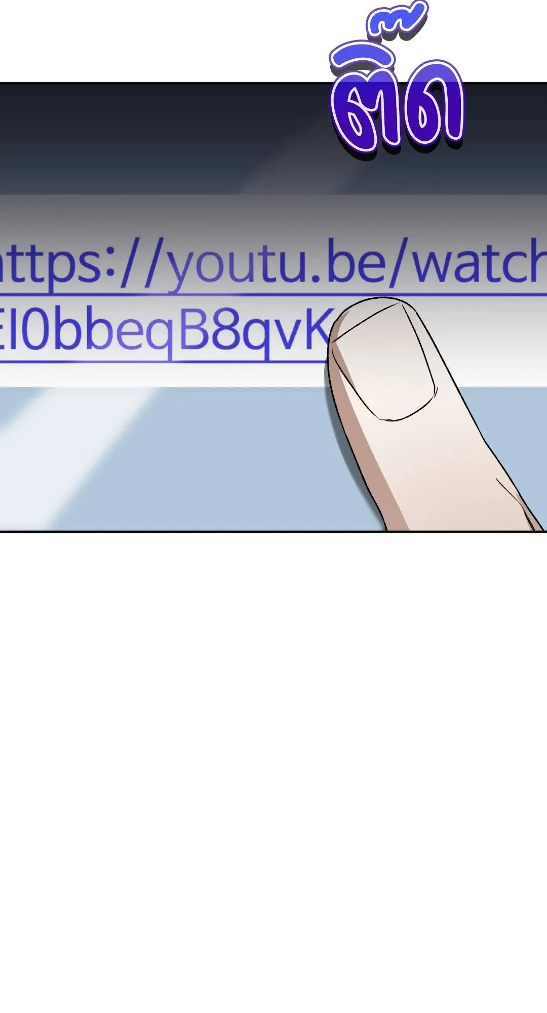 Netkama Punch ตอนที่ 2038 Netkama Punch ตอนที่ 2038