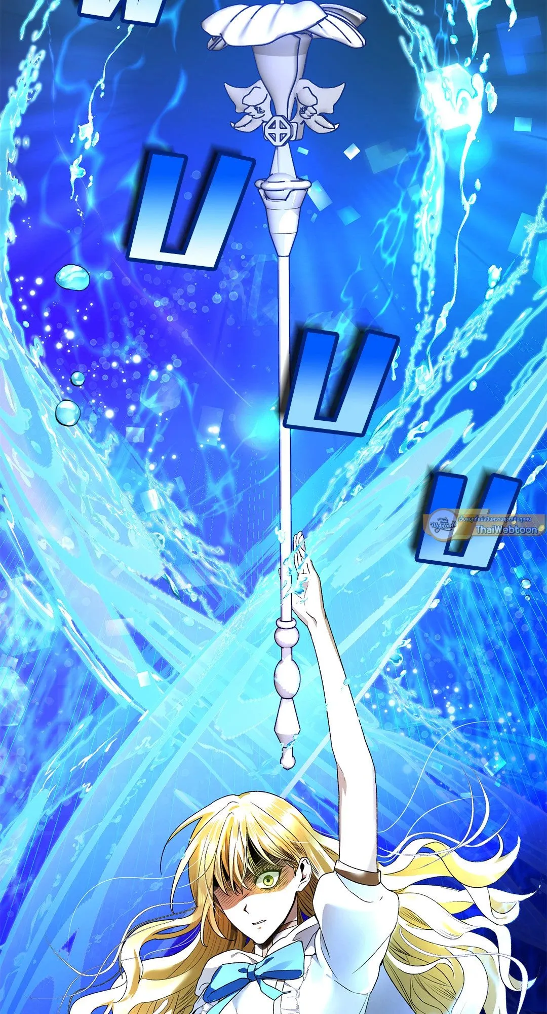 Netkama Punch ตอนที่ 2040 Netkama Punch ตอนที่ 2040