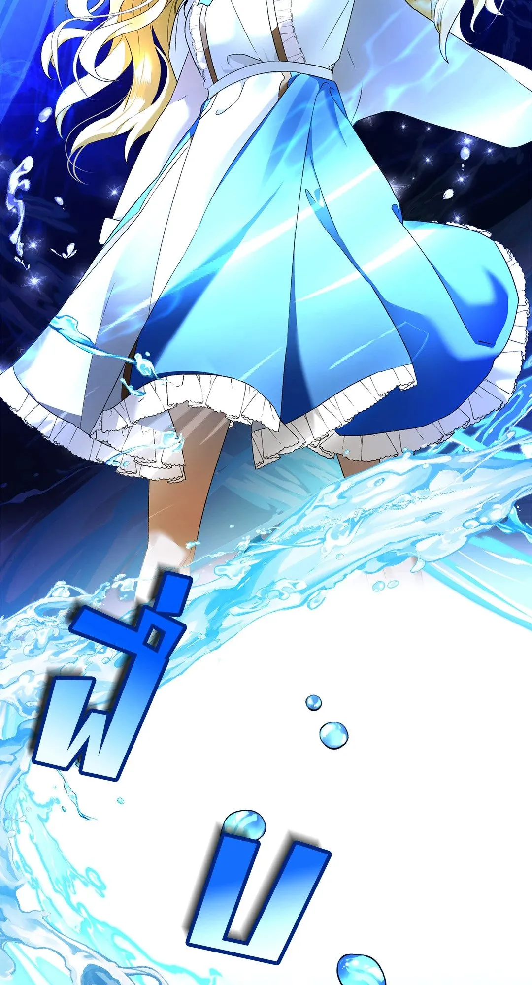 Netkama Punch ตอนที่ 2041 Netkama Punch ตอนที่ 2041