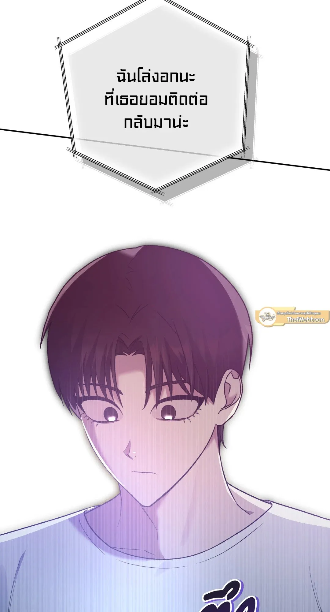 Netkama Punch ตอนที่ 2047 Netkama Punch ตอนที่ 2047