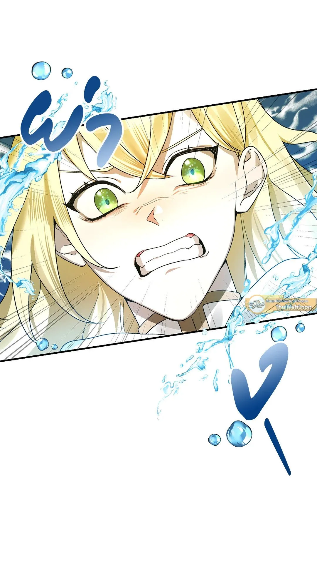 Netkama Punch ตอนที่ 2047 Netkama Punch ตอนที่ 2047