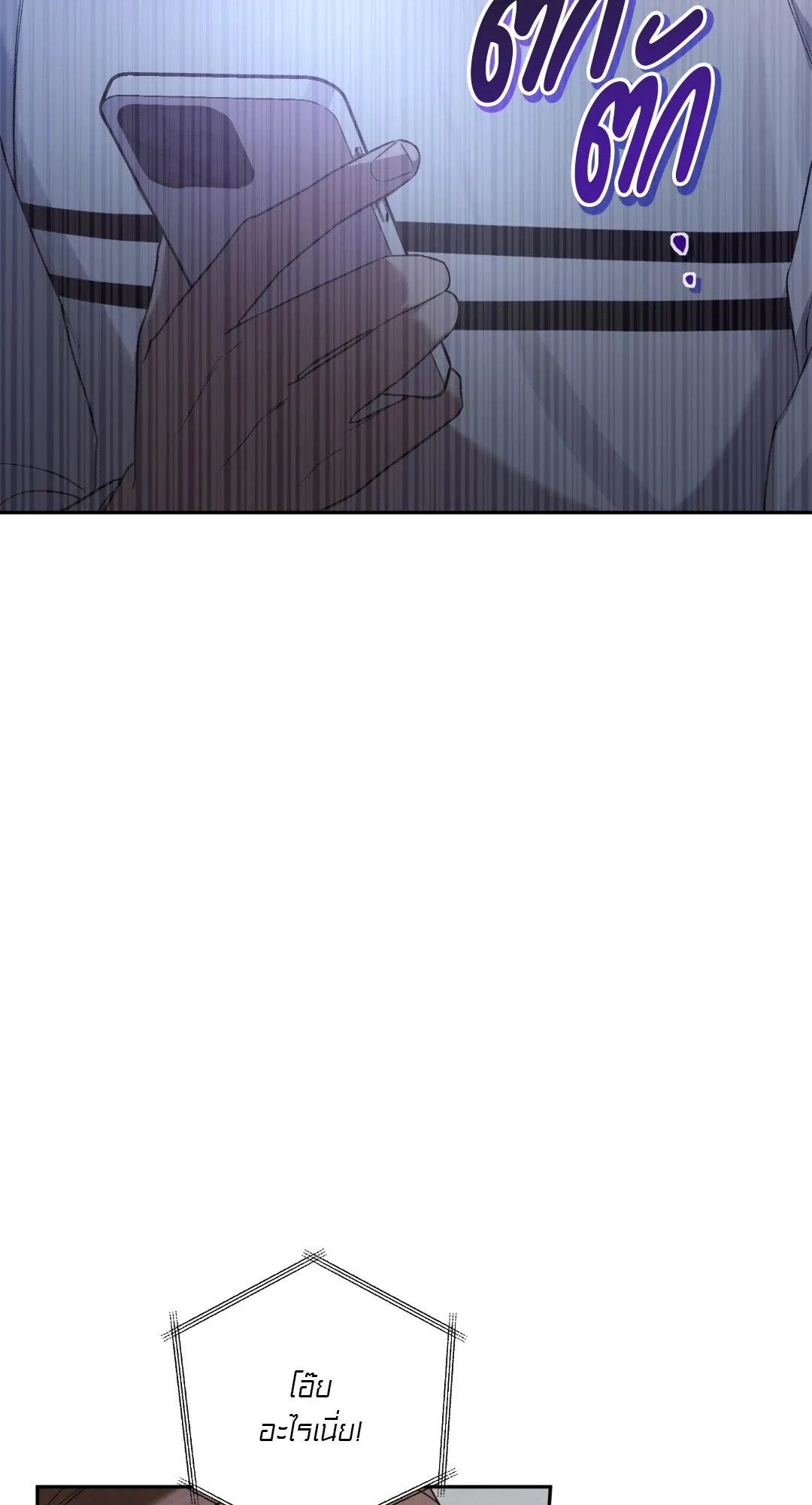 Netkama Punch ตอนที่ 2048 Netkama Punch ตอนที่ 2048