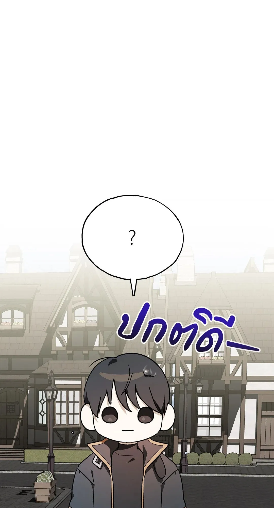 Netkama Punch ตอนที่ 2048 Netkama Punch ตอนที่ 2048