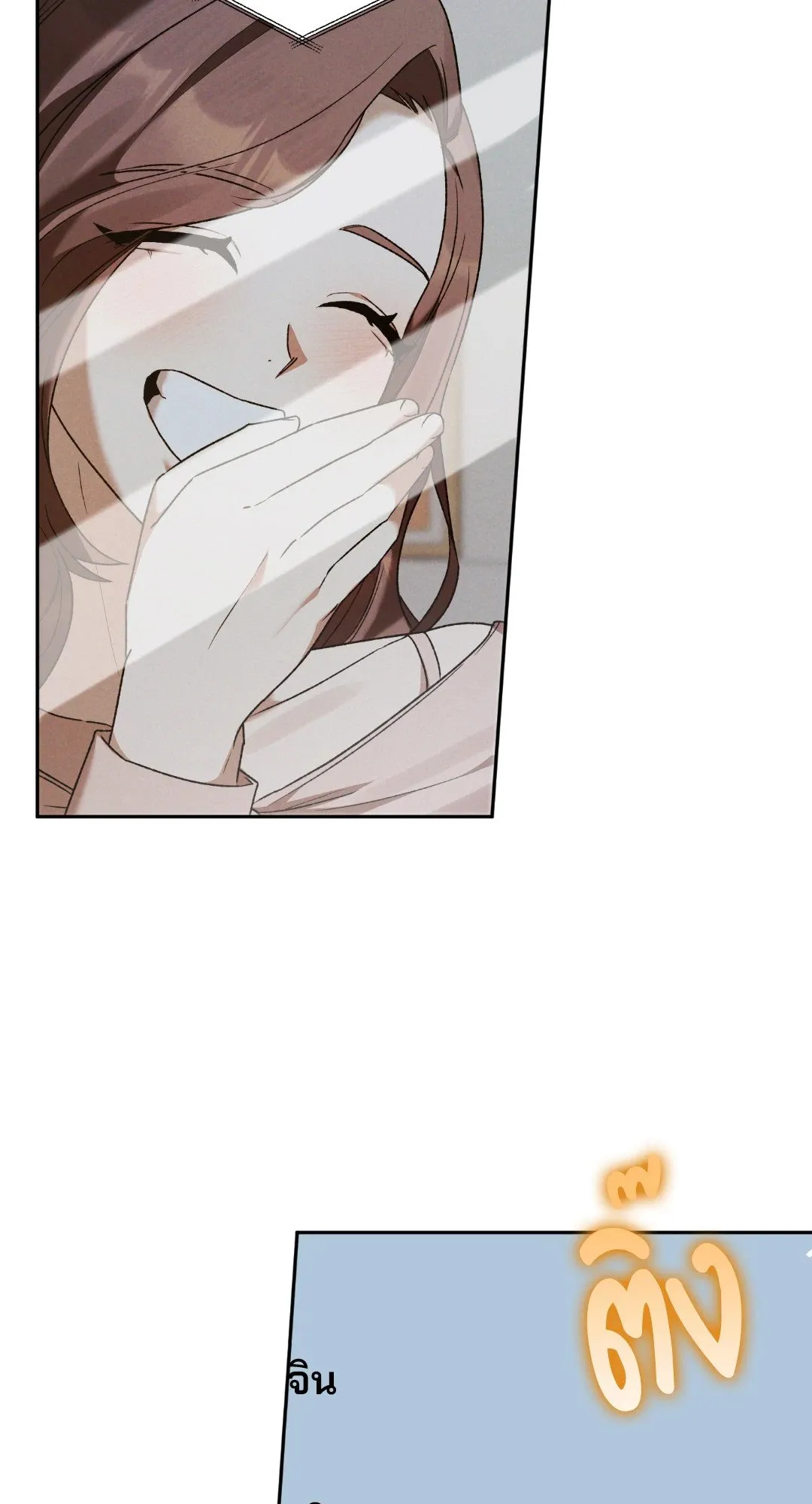 Netkama Punch ตอนที่ 2049 Netkama Punch ตอนที่ 2049