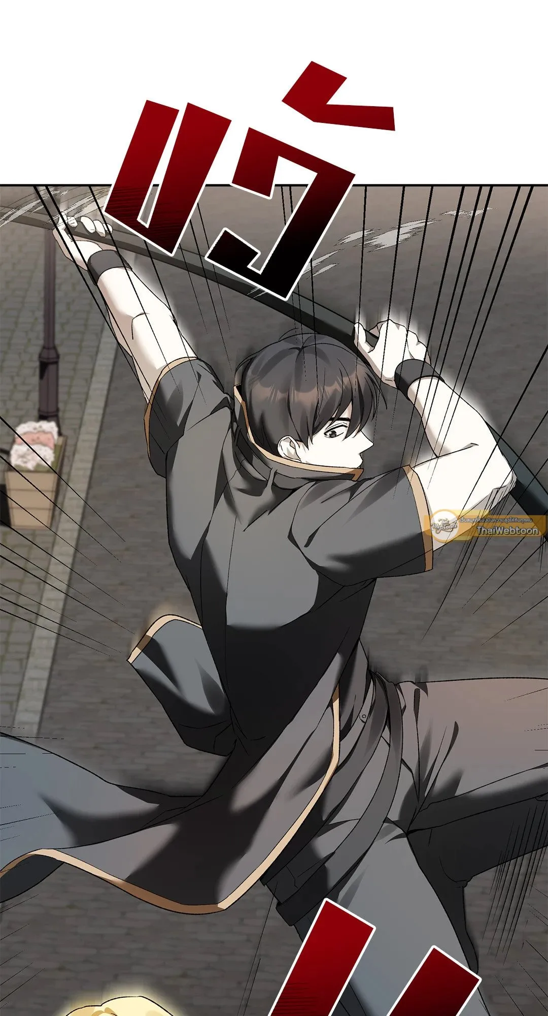 Netkama Punch ตอนที่ 2051 Netkama Punch ตอนที่ 2051