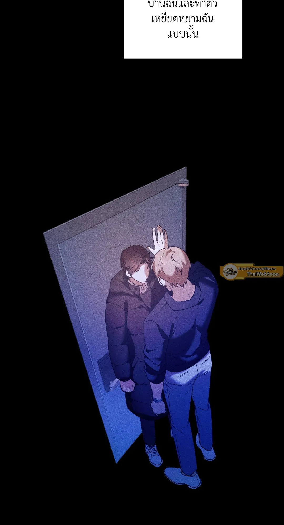 Netkama Punch ตอนที่ 2061 Netkama Punch ตอนที่ 2061