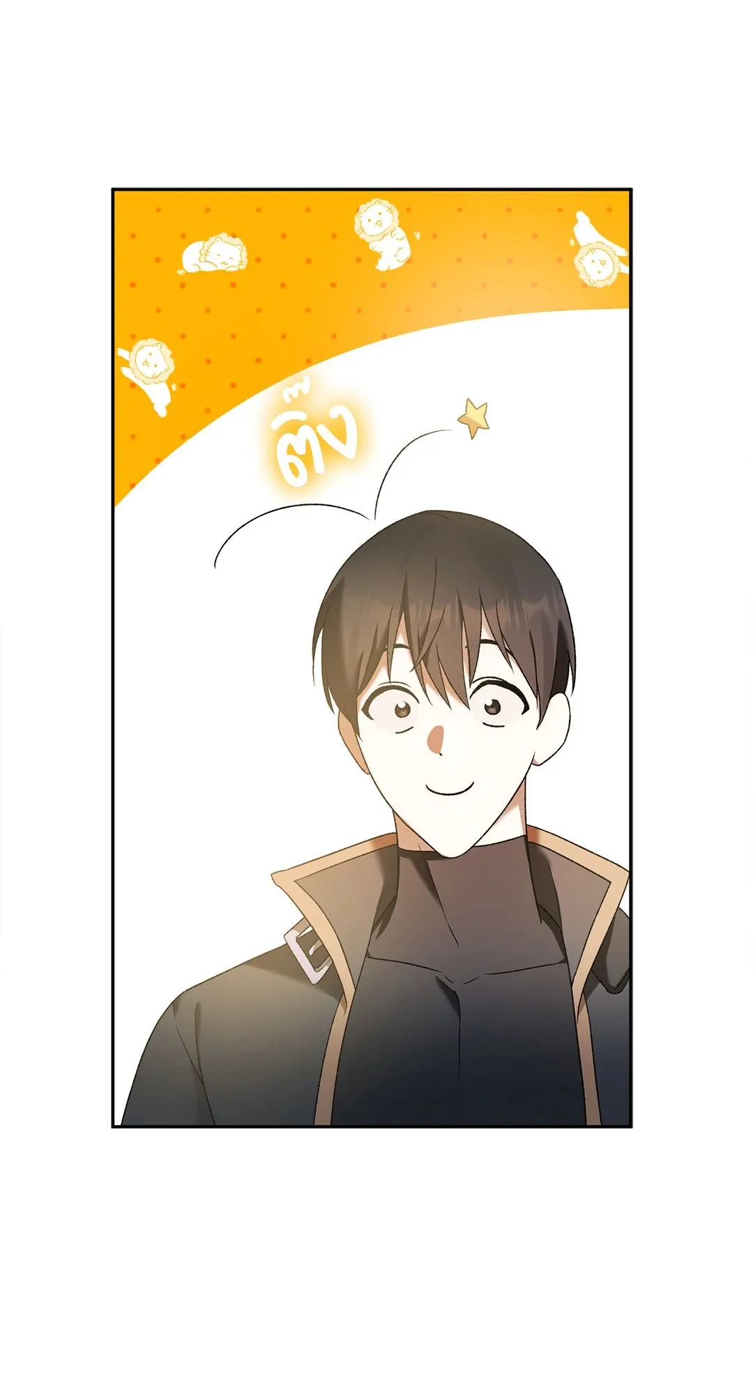 Netkama Punch ตอนที่ 2062 Netkama Punch ตอนที่ 2062