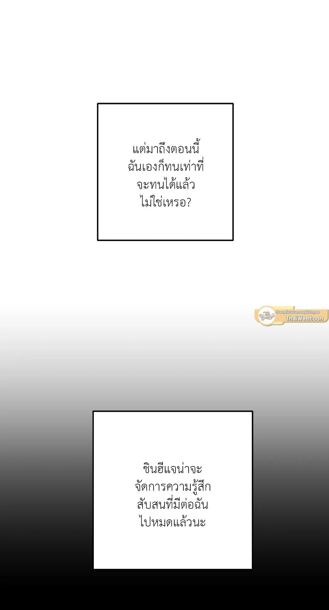 Netkama Punch ตอนที่ 2068 Netkama Punch ตอนที่ 2068