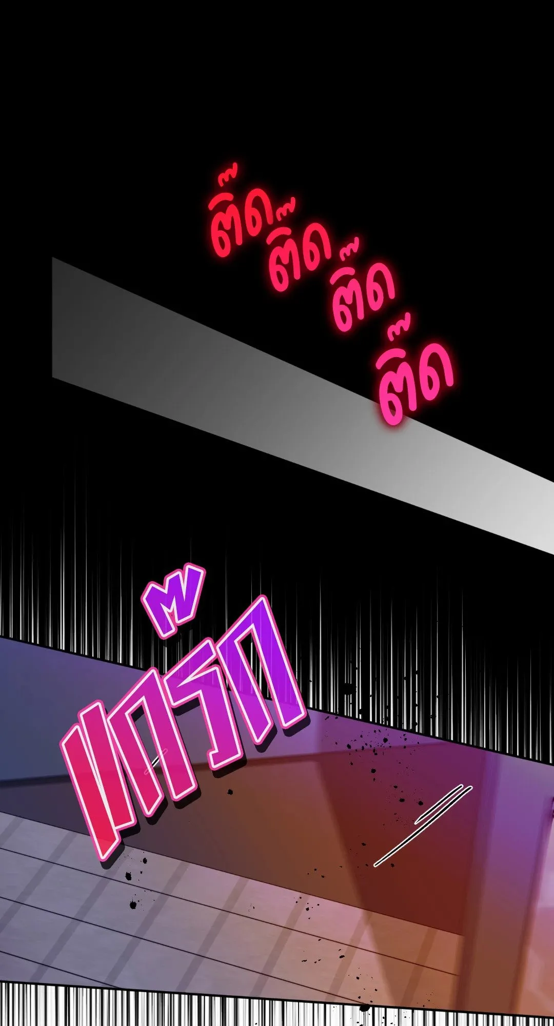 Netkama Punch ตอนที่ 2069 Netkama Punch ตอนที่ 2069