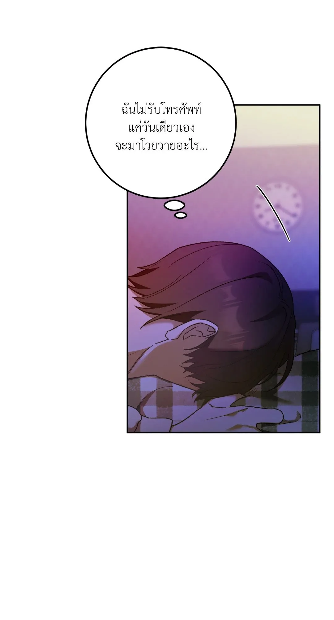 Netkama Punch ตอนที่ 2073 Netkama Punch ตอนที่ 2073