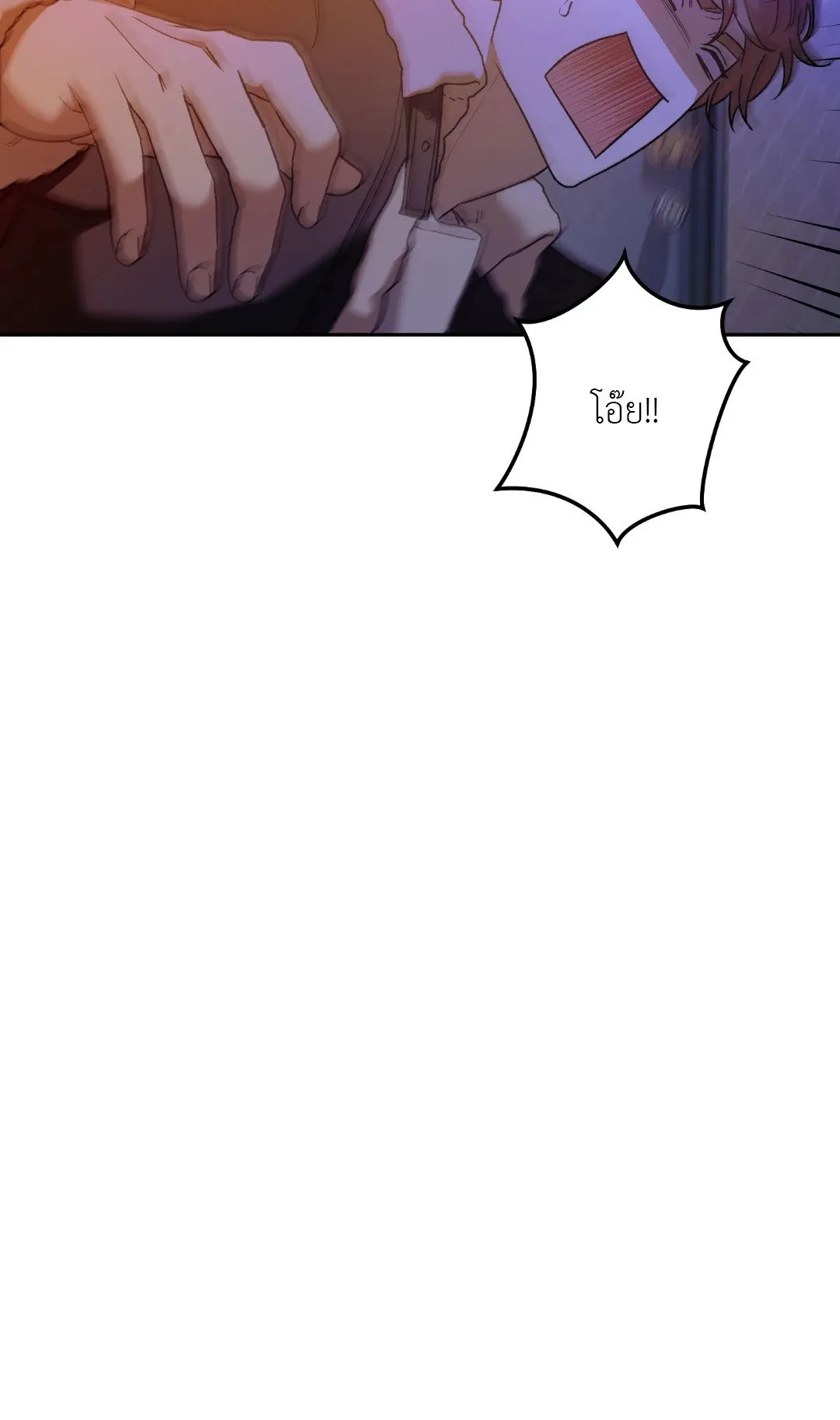 Netkama Punch ตอนที่ 2083 Netkama Punch ตอนที่ 2083