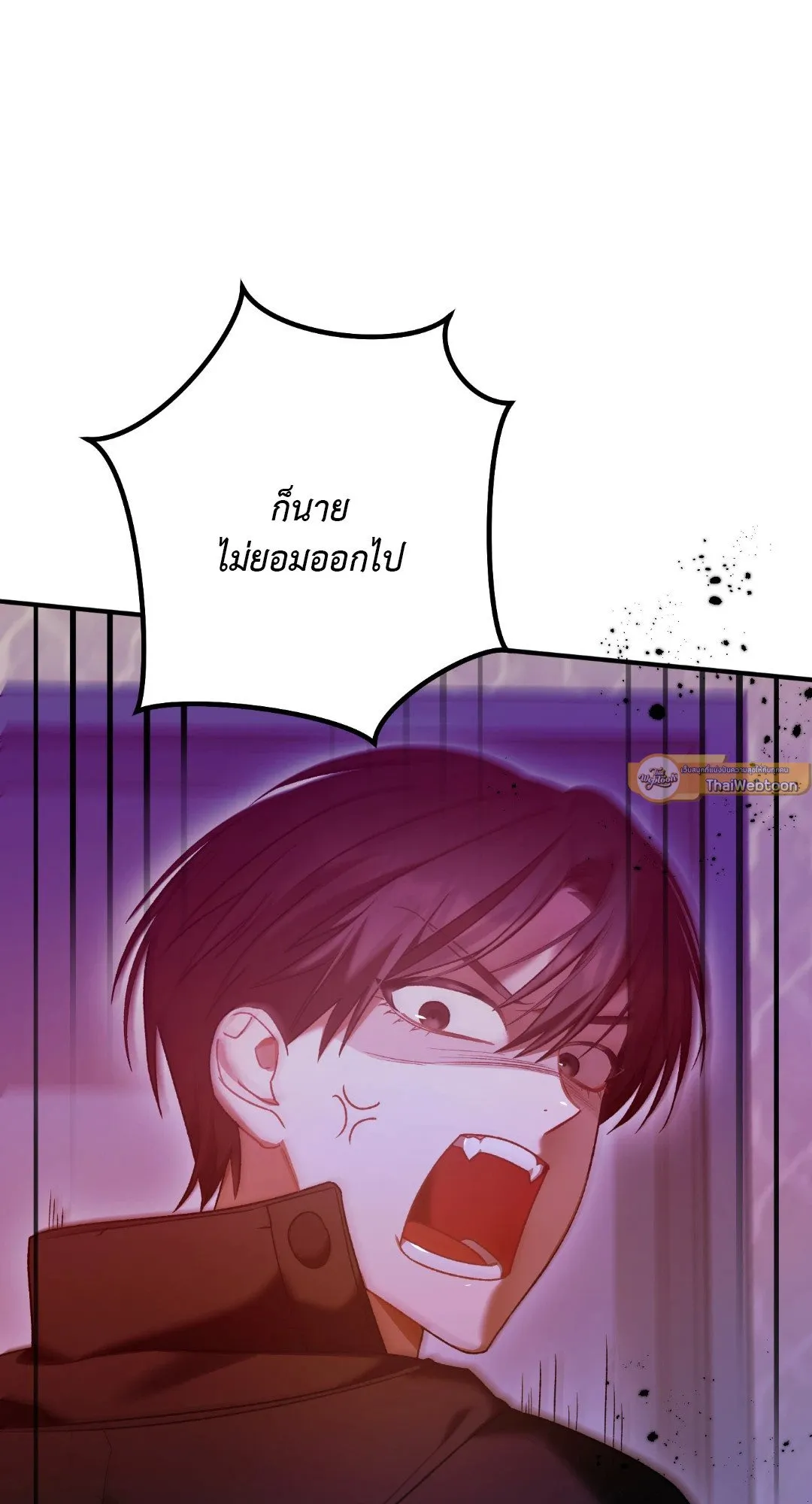 Netkama Punch ตอนที่ 2086 Netkama Punch ตอนที่ 2086