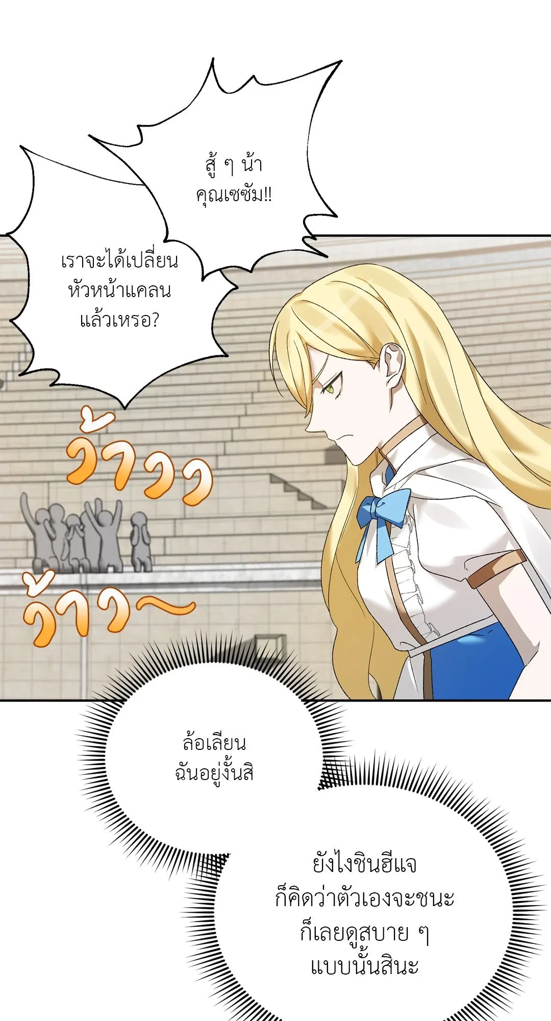 Netkama Punch ตอนที่ 2100 Netkama Punch ตอนที่ 2100