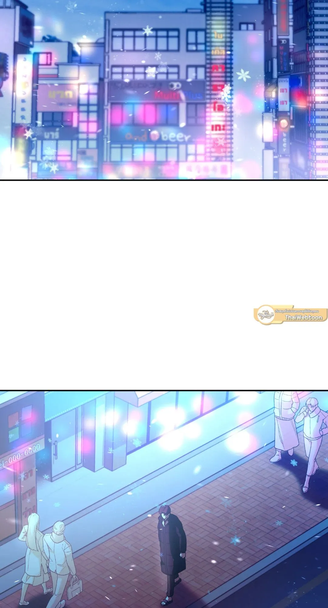 Netkama Punch ตอนที่ 2102 Netkama Punch ตอนที่ 2102