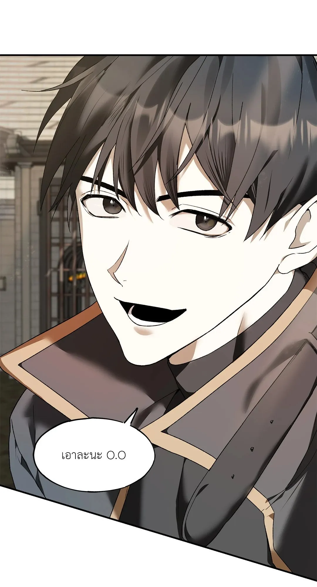 Netkama Punch ตอนที่ 2103 Netkama Punch ตอนที่ 2103