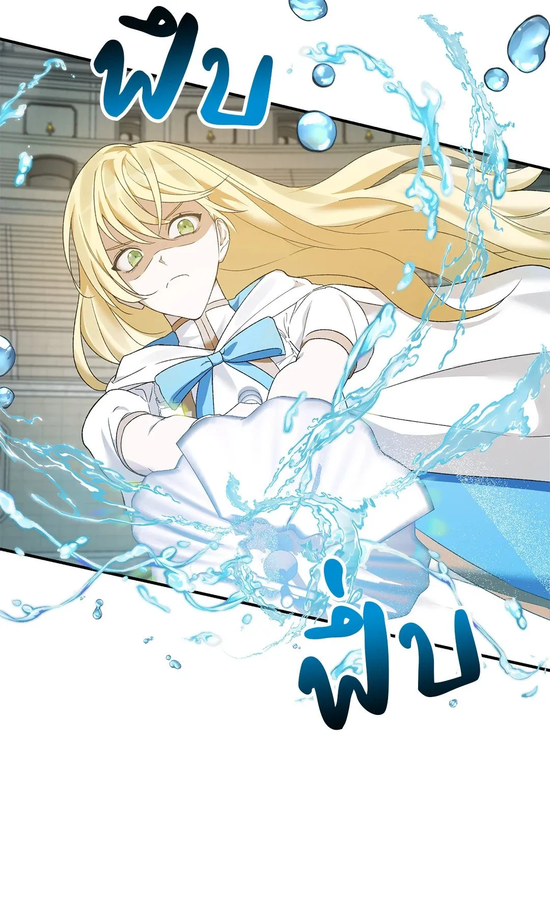 Netkama Punch ตอนที่ 2106 Netkama Punch ตอนที่ 2106