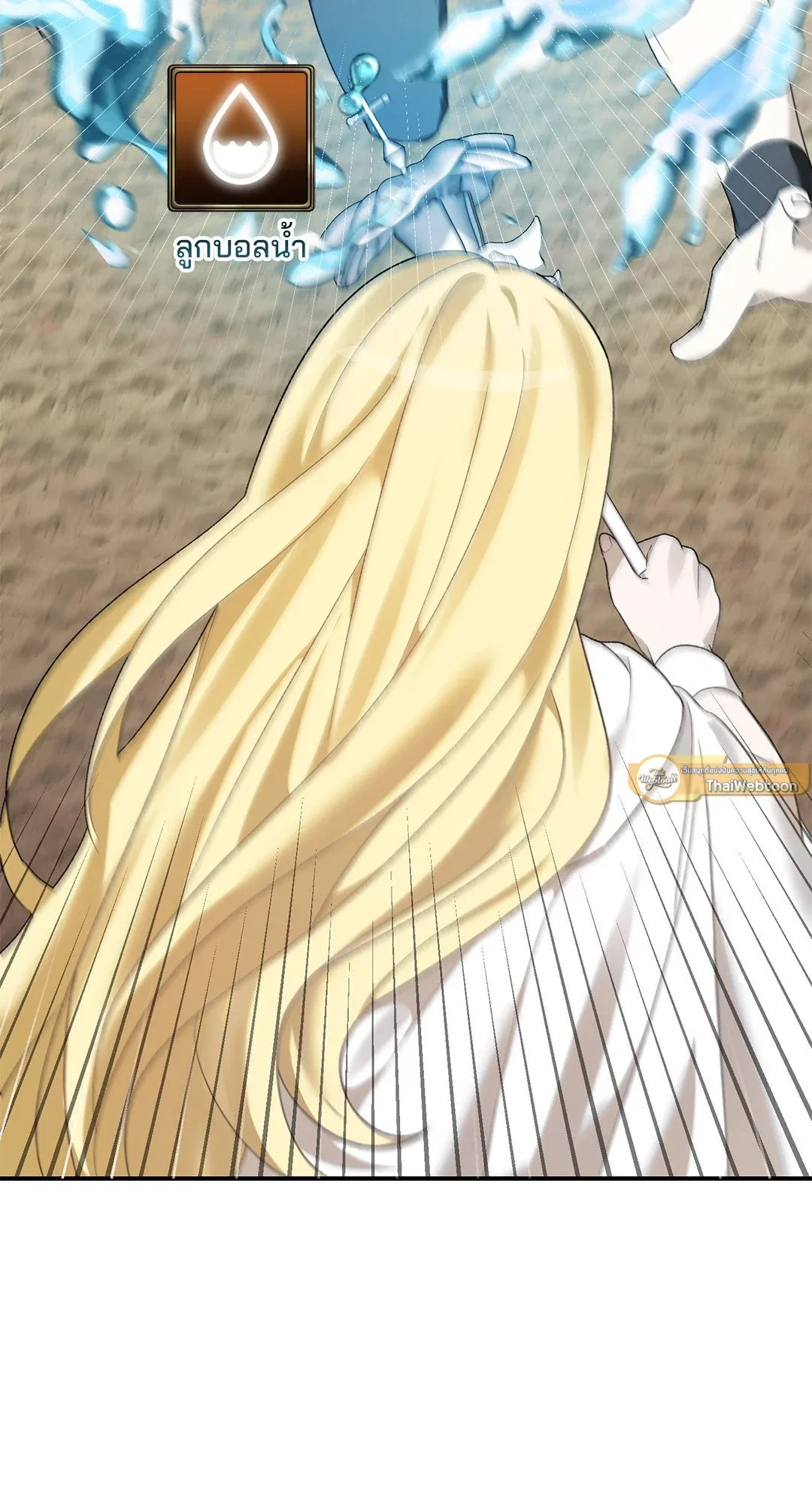 Netkama Punch ตอนที่ 2108 Netkama Punch ตอนที่ 2108