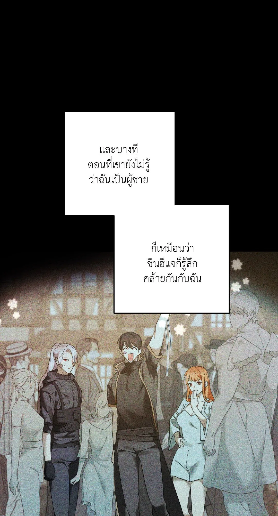 Netkama Punch ตอนที่ 2109 Netkama Punch ตอนที่ 2109