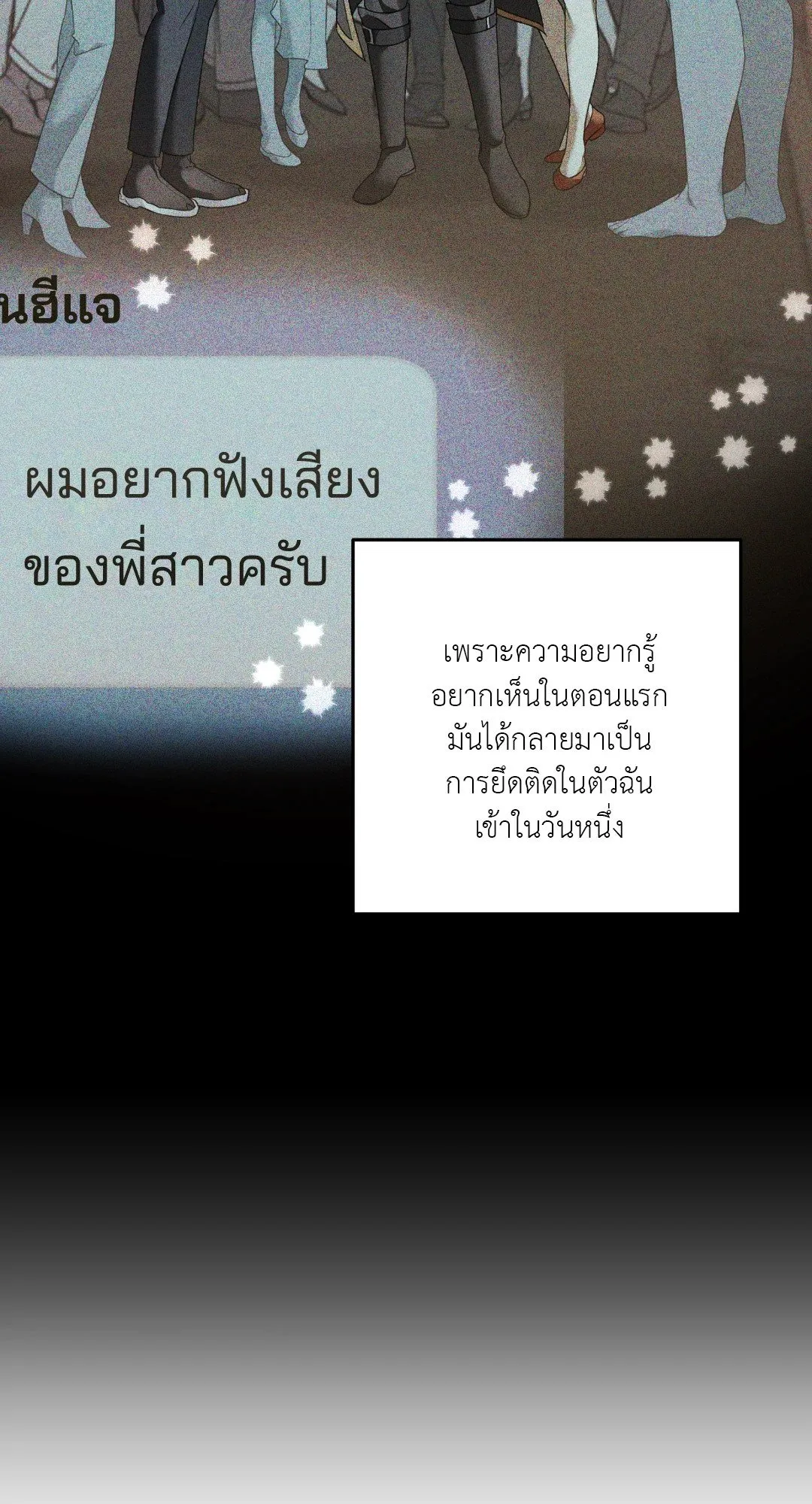 Netkama Punch ตอนที่ 2110 Netkama Punch ตอนที่ 2110