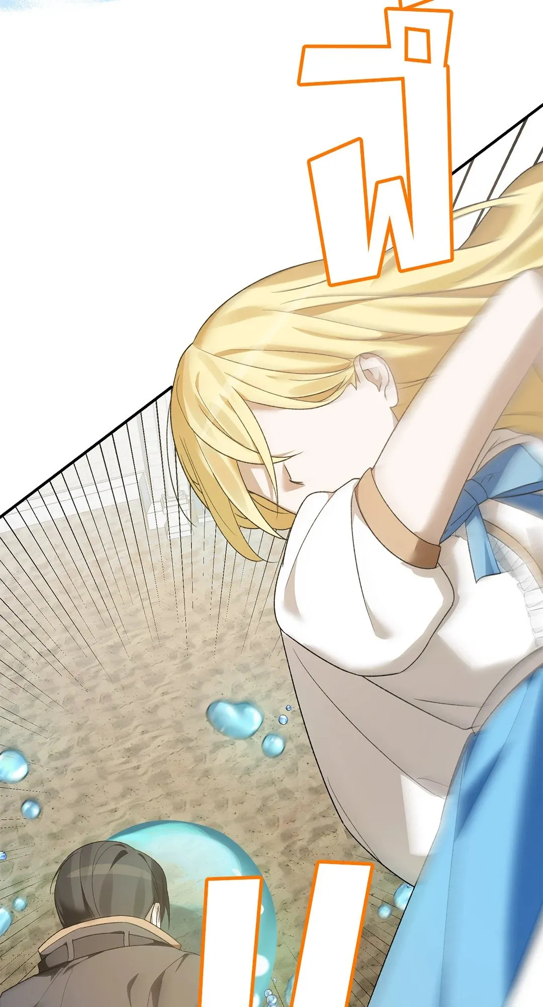 Netkama Punch ตอนที่ 2110 Netkama Punch ตอนที่ 2110