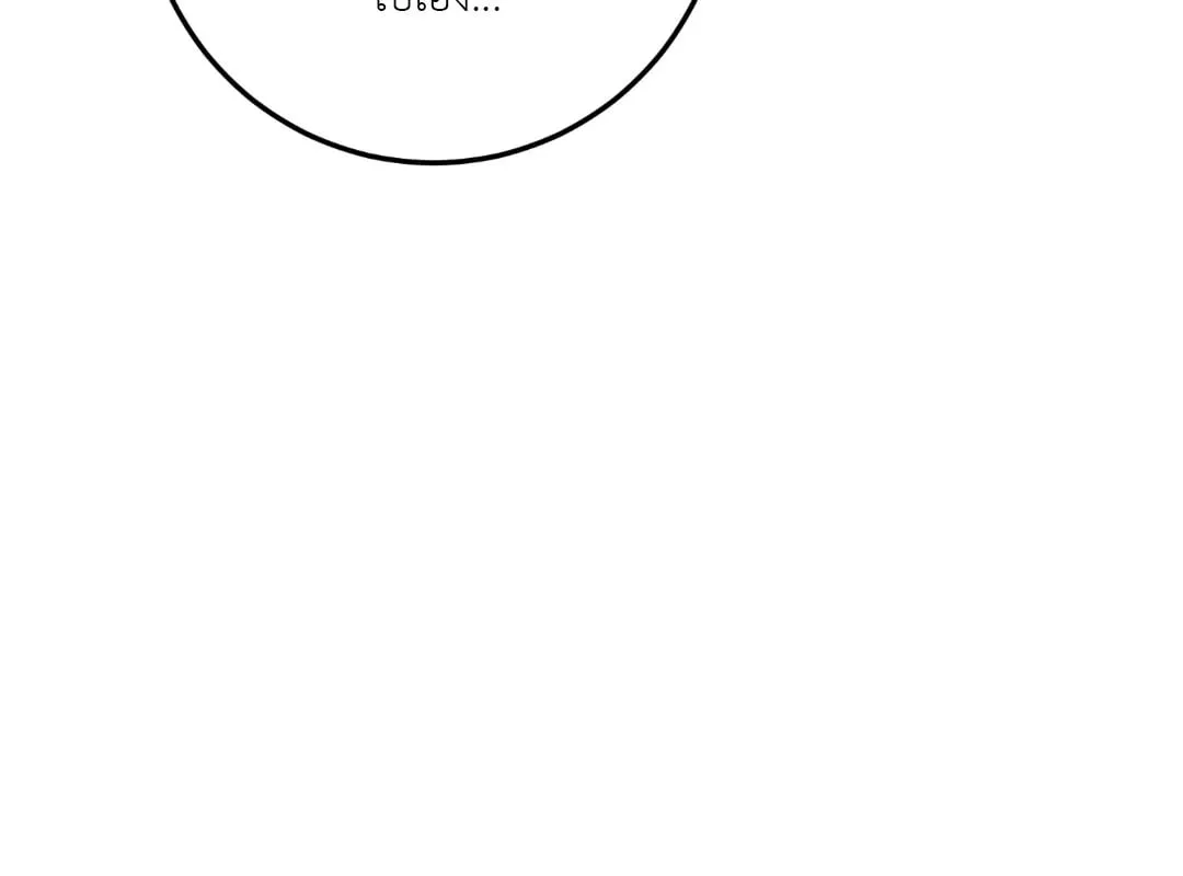 Netkama Punch ตอนที่ 2112 Netkama Punch ตอนที่ 2112