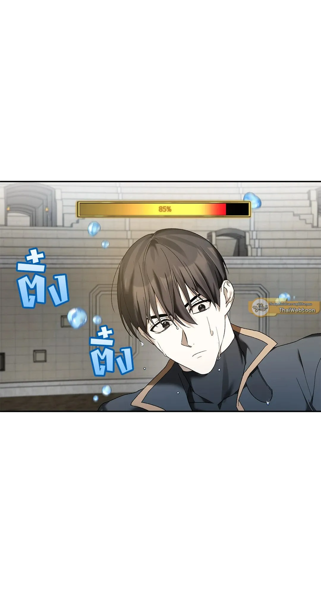 Netkama Punch ตอนที่ 2115 Netkama Punch ตอนที่ 2115