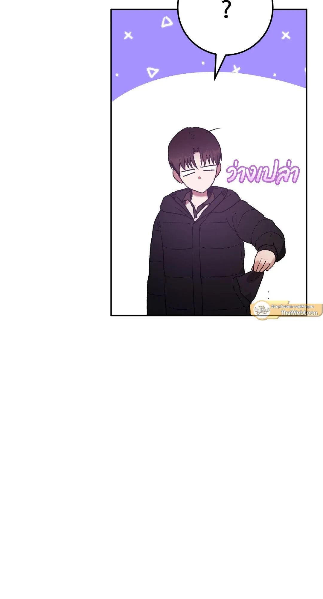 Netkama Punch ตอนที่ 2119 Netkama Punch ตอนที่ 2119