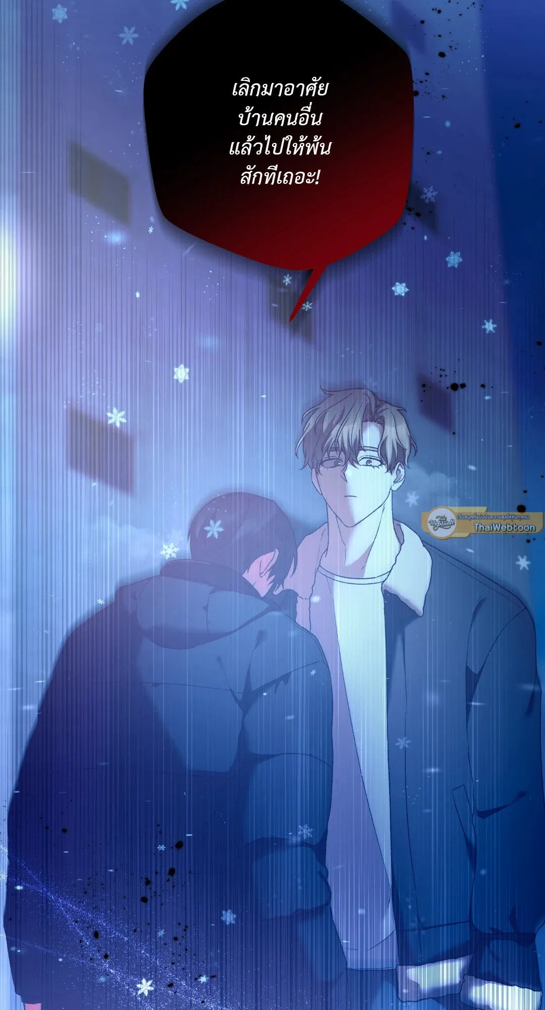 Netkama Punch ตอนที่ 2140 Netkama Punch ตอนที่ 2140