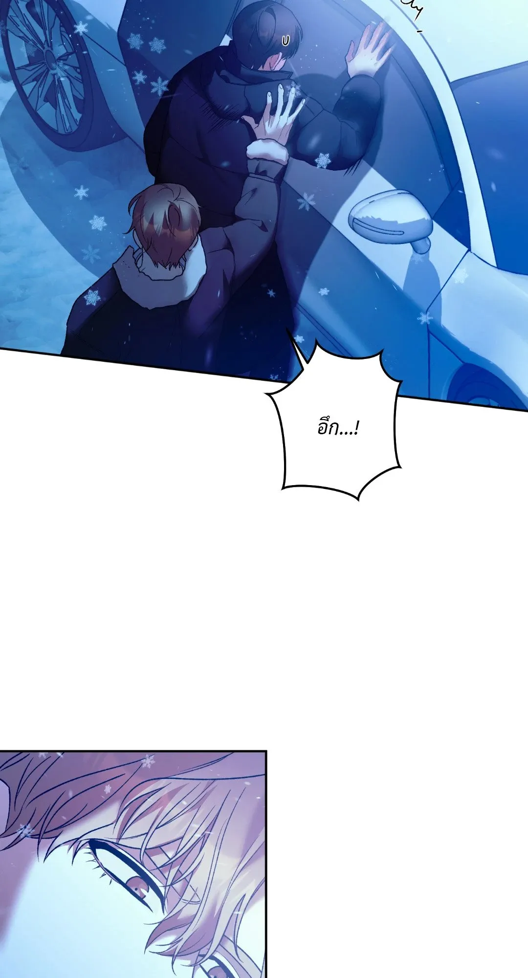 Netkama Punch ตอนที่ 2152 Netkama Punch ตอนที่ 2152