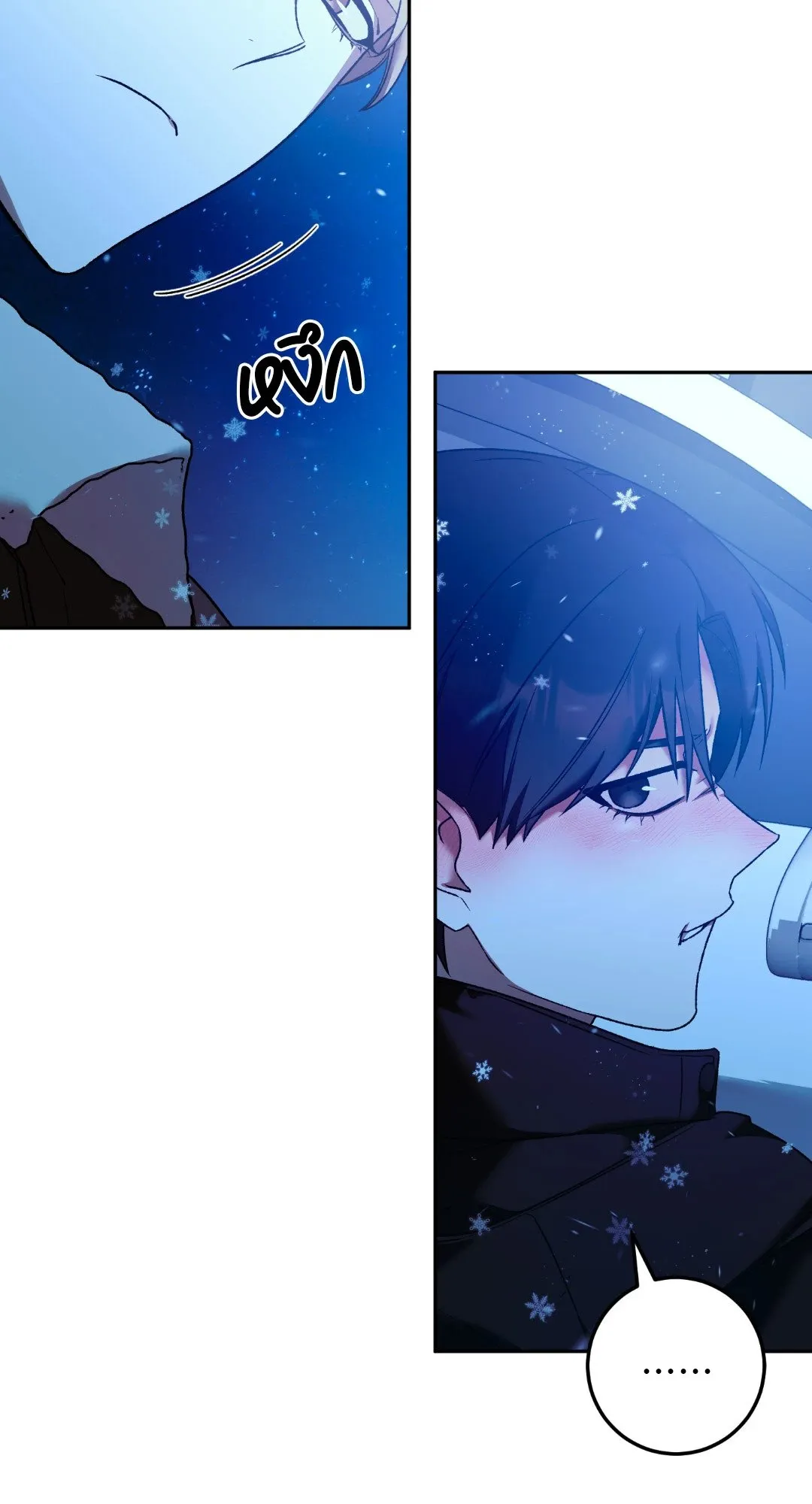 Netkama Punch ตอนที่ 2153 Netkama Punch ตอนที่ 2153