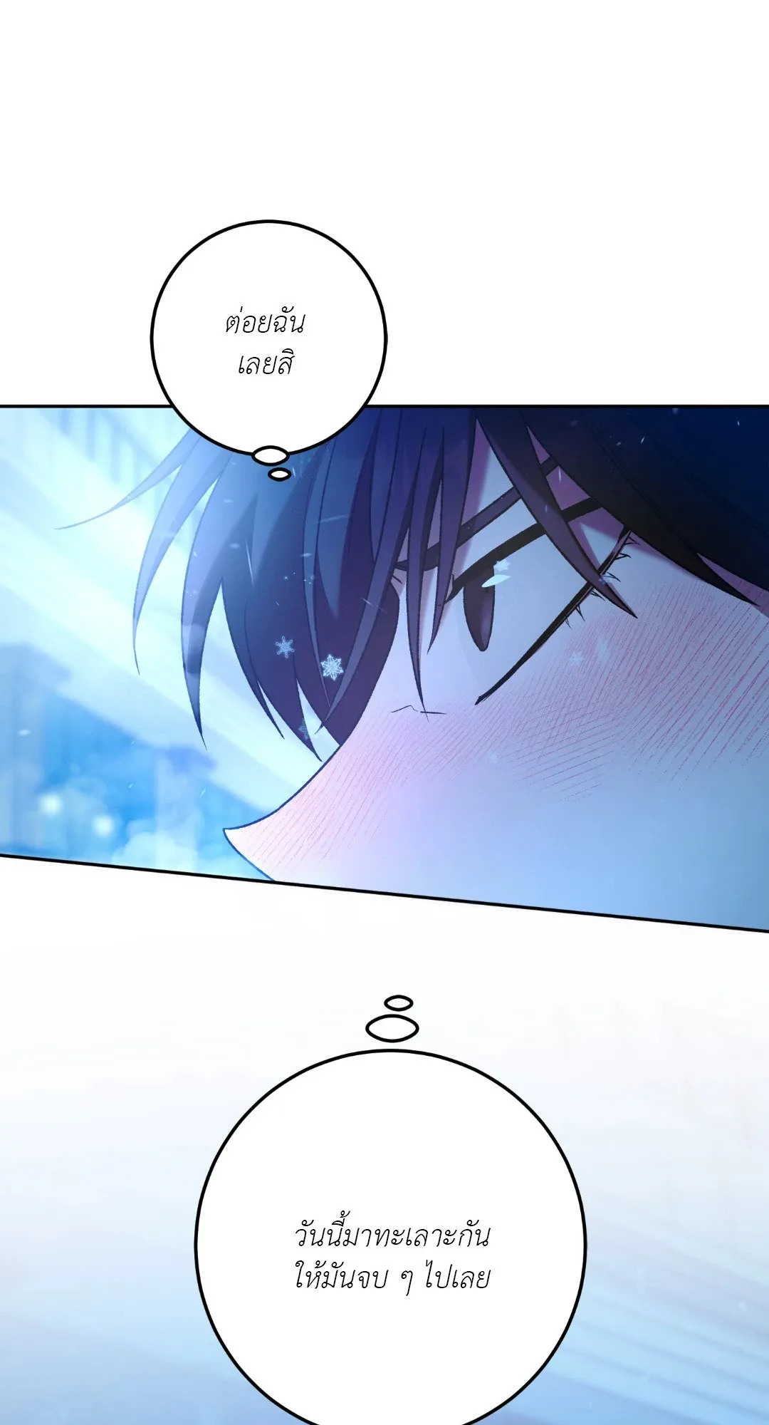 Netkama Punch ตอนที่ 2163 Netkama Punch ตอนที่ 2163