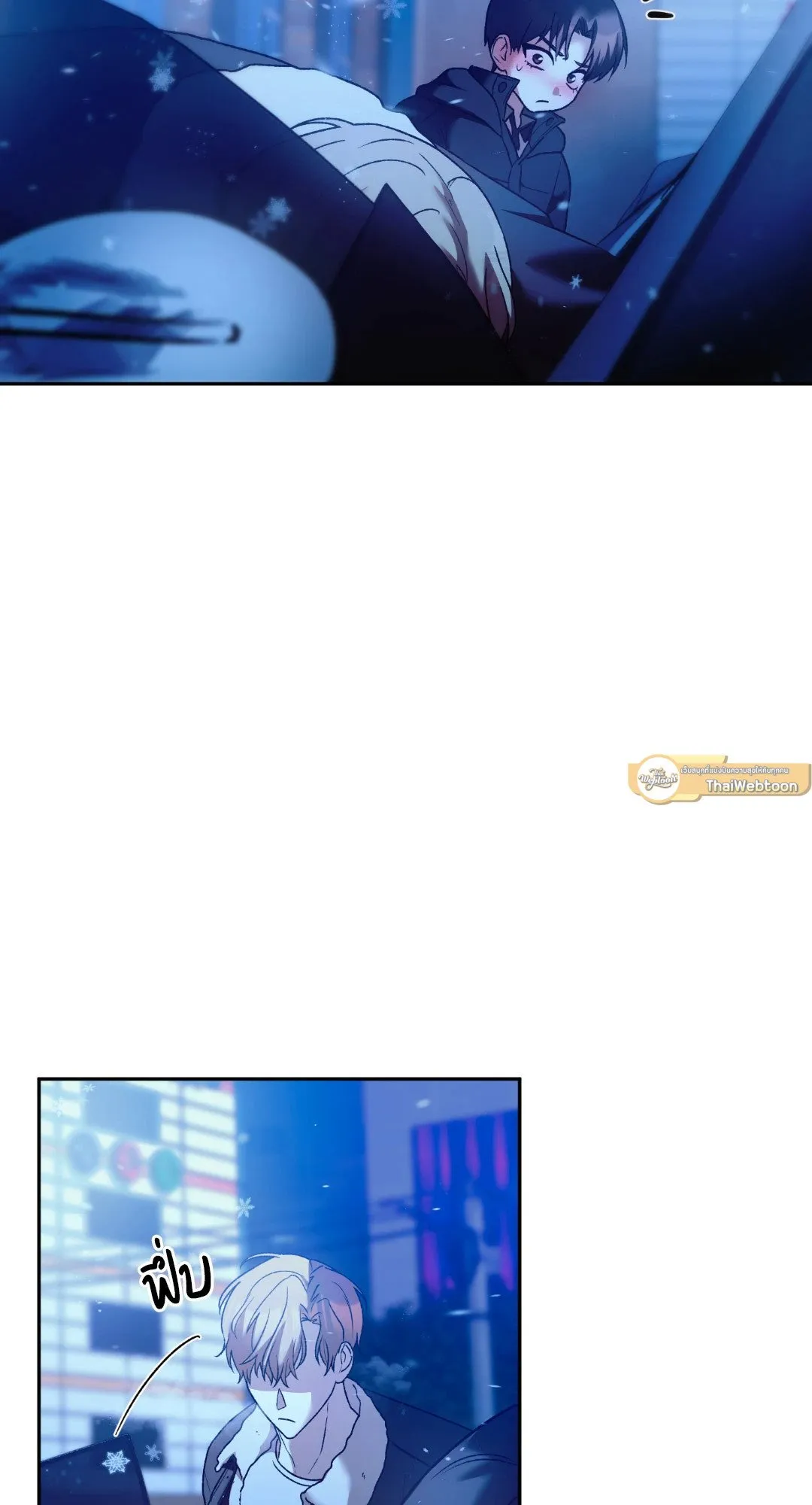 Netkama Punch ตอนที่ 2168 Netkama Punch ตอนที่ 2168