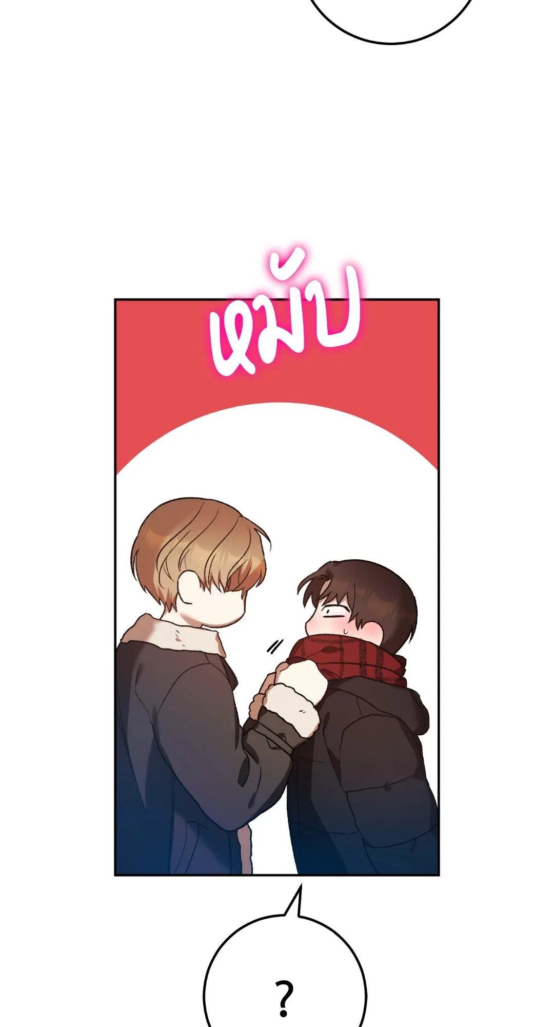 Netkama Punch ตอนที่ 2181 Netkama Punch ตอนที่ 2181